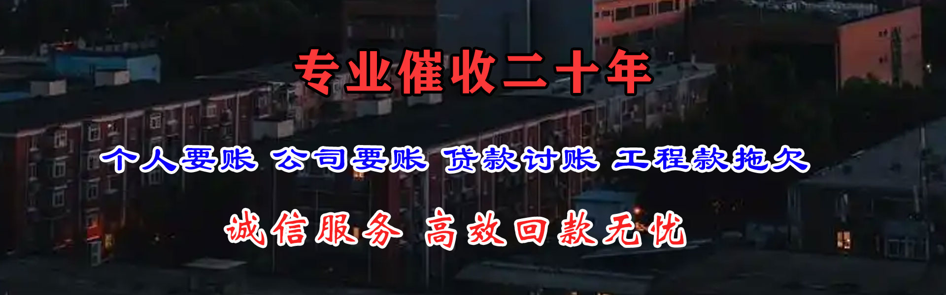 修武讨数公司